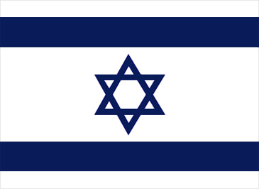 Minimize Israel Flag